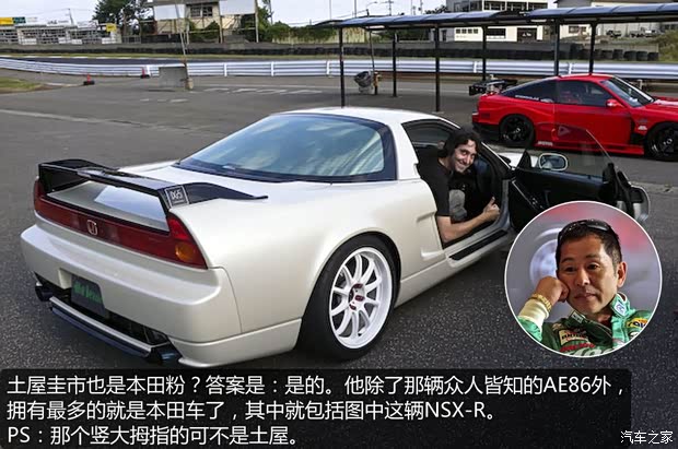 本田本田(進口)本田NSX2002款 基本型 本田本田(進口)本田NSX2002款 基本型