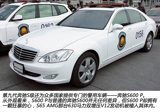 奔驰奔驰(进口)奔驰S级2008款 S600L 奔驰奔驰(进口)奔驰S级2008款 S600L