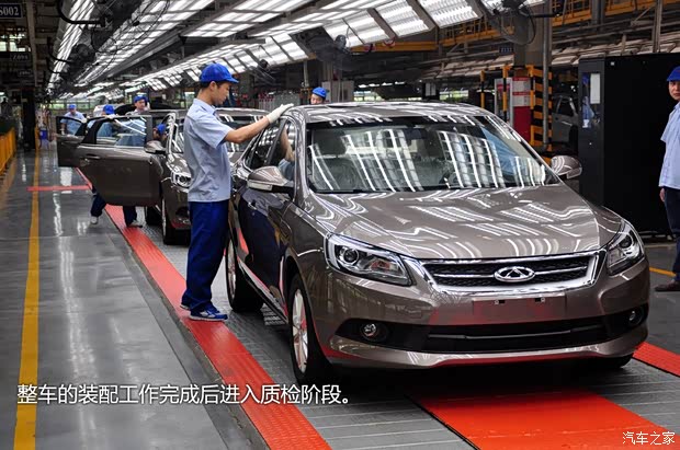 奇瑞奇瑞汽车艾瑞泽72013款 基本型 奇瑞奇瑞汽车艾瑞泽72013款 基本型