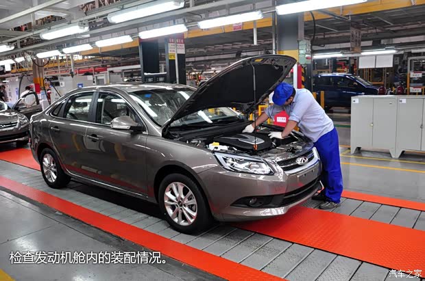 奇瑞奇瑞汽车艾瑞泽72013款 基本型 奇瑞奇瑞汽车艾瑞泽72013款 基本型