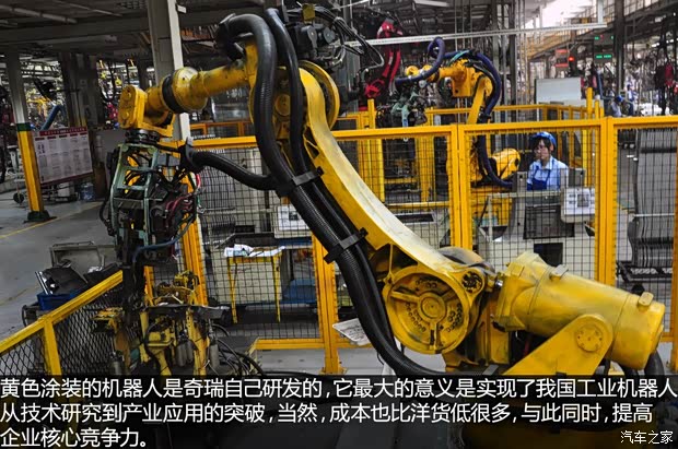 奇瑞奇瑞汽车艾瑞泽72013款 基本型