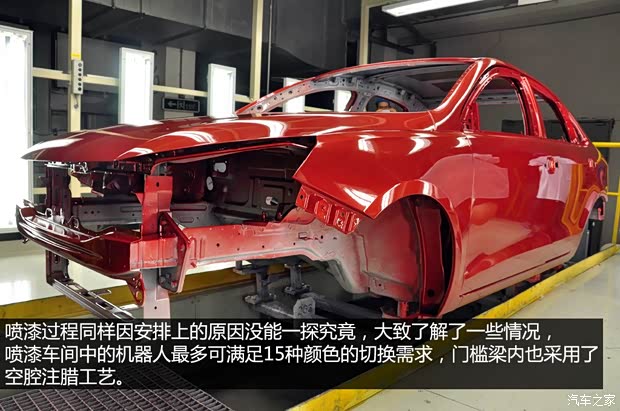 奇瑞奇瑞汽车艾瑞泽72013款 基本型 奇瑞奇瑞汽车艾瑞泽72013款 基本型