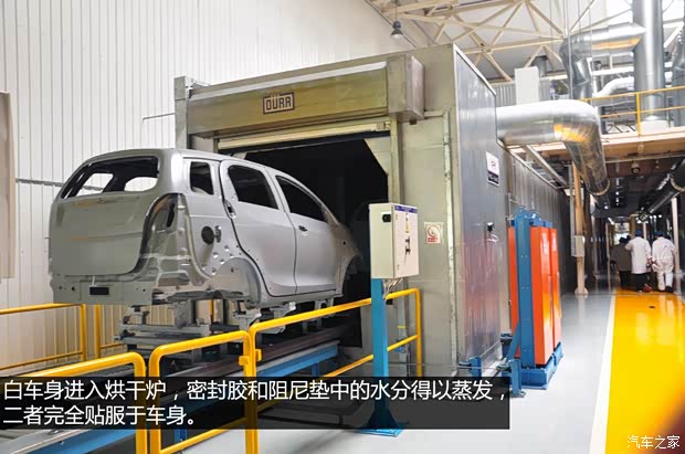 奇瑞奇瑞汽車艾瑞澤72013款 基本型