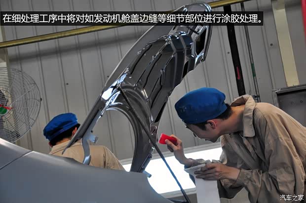 奇瑞奇瑞汽车艾瑞泽72013款 基本型 奇瑞奇瑞汽车艾瑞泽72013款 基本型