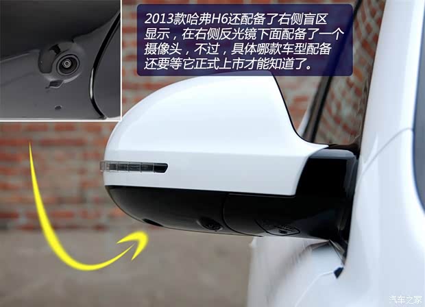 哈弗長城汽車哈弗H62013款 升級版 1.5T 手動兩驅(qū)基本型