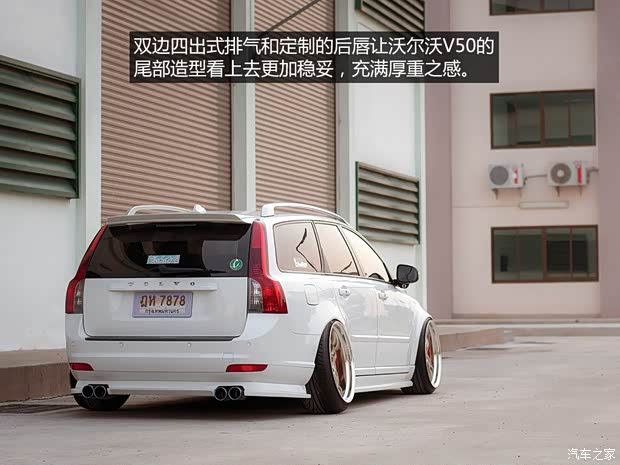 沃尔沃沃尔沃(进口)沃尔沃V502011款 基本型 沃尔沃沃尔沃(进口)沃尔沃V502011款 基本型