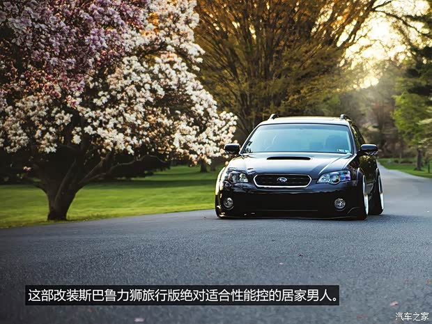 斯巴鲁斯巴鲁力狮2006款 2.0R Wagon 斯巴鲁斯巴鲁力狮2006款 2.0R Wagon