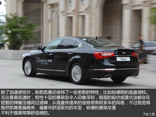 起亞起亞(進口)凱尊2013款 2.4L 旗艦型 國IV 起亞起亞(進口)凱尊2013款 2.4L 旗艦型 國IV