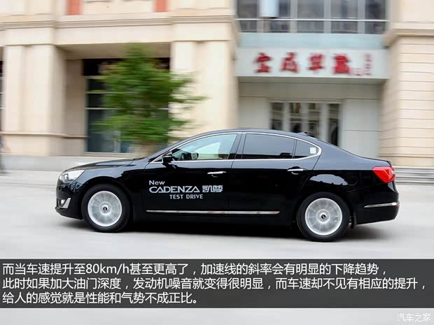 起亞起亞(進口)凱尊2013款 2.4L 旗艦型 國IV 起亞起亞(進口)凱尊2013款 2.4L 旗艦型 國IV