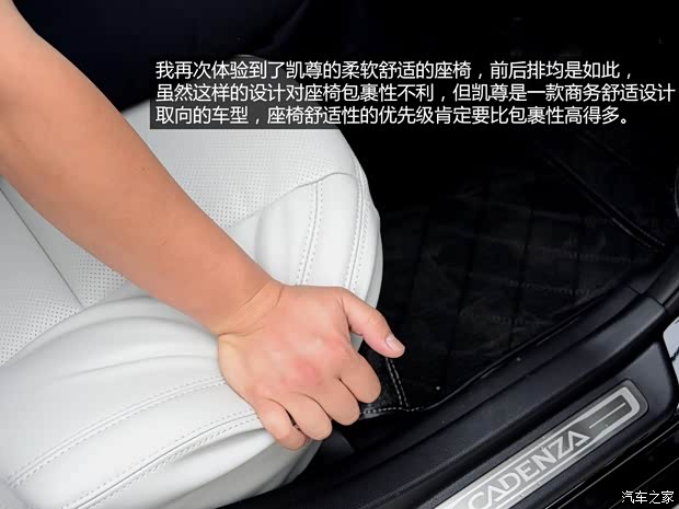 起亞起亞(進口)凱尊2013款 2.4L 旗艦型 國IV