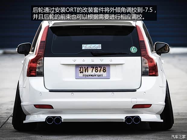 沃尔沃沃尔沃(进口)沃尔沃V502011款 基本型 沃尔沃沃尔沃(进口)沃尔沃V502011款 基本型