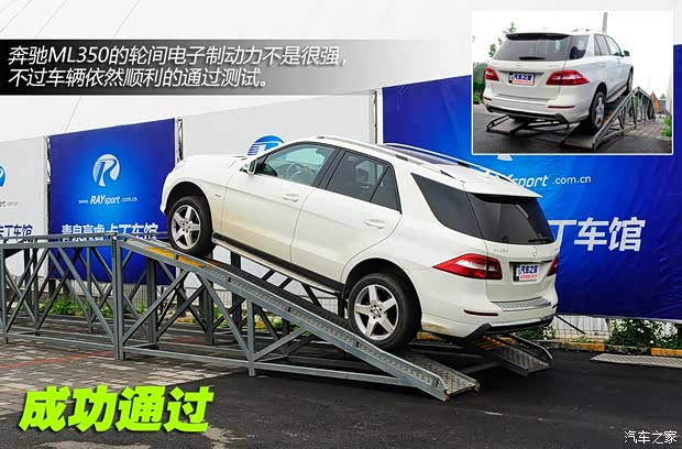 奔驰奔驰(进口)奔驰M级2012款 ML350 豪华型 奔驰奔驰(进口)奔驰M级2012款 ML350 豪华型