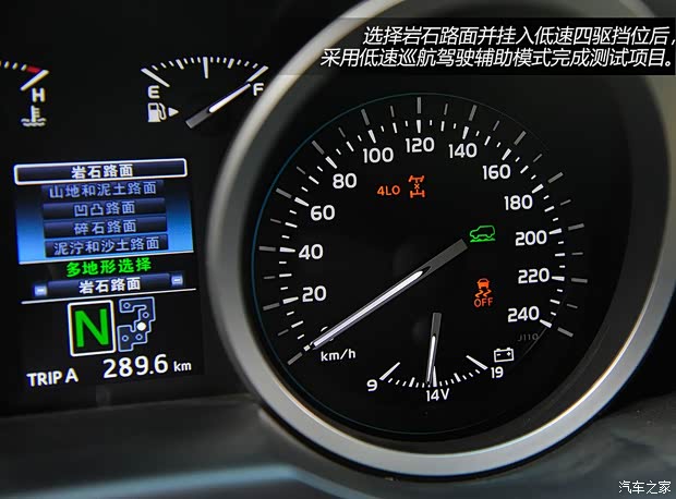 丰田一汽丰田兰德酷路泽2012款 4.6L 自动VX-R
