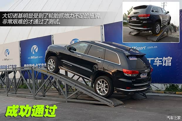 JeepJeep大切诺基(进口)2014款 5.7L 旗舰尊崇版 JeepJeep大切诺基(进口)2014款 5.7L 旗舰尊崇版