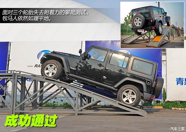 JeepJeep牧马人2013款 3.6L 四门版 罗宾汉 JeepJeep牧马人2013款 3.6L 四门版 罗宾汉