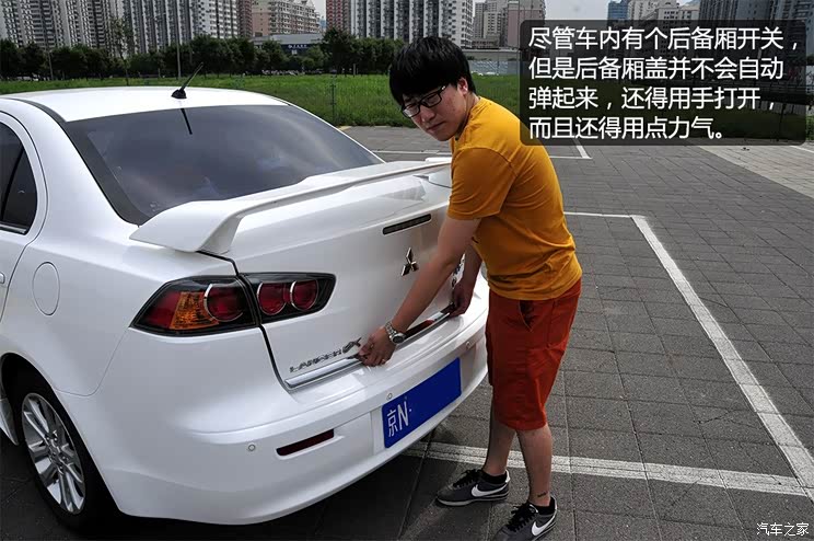 三菱东南汽车翼神2011款 致炫版 2.0L CVT旗舰型 三菱东南汽车翼神2011款 致炫版 2.0L CVT旗舰型