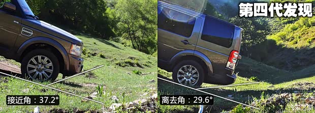 路虎路虎第四代发现2013款 5.0 V8 HSE