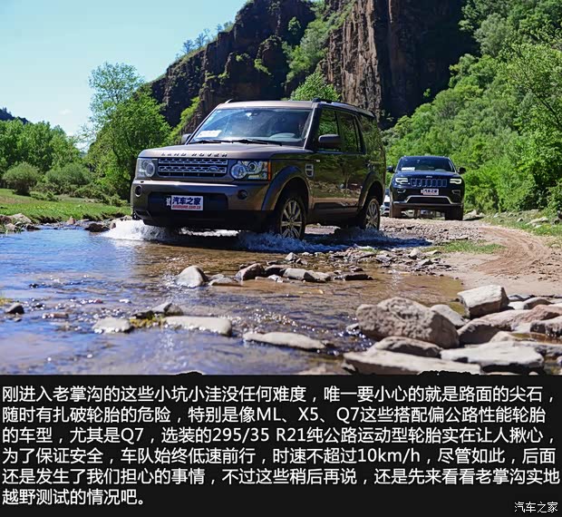 路虎路虎第四代發(fā)現2013款 5.0 V8 HSE