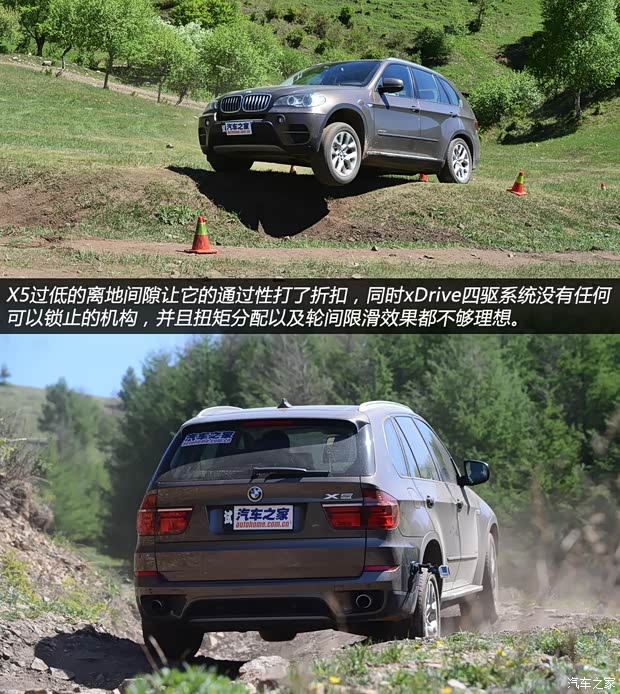 寶馬寶馬(進口)寶馬X52013款 xDrive35i 豪華型