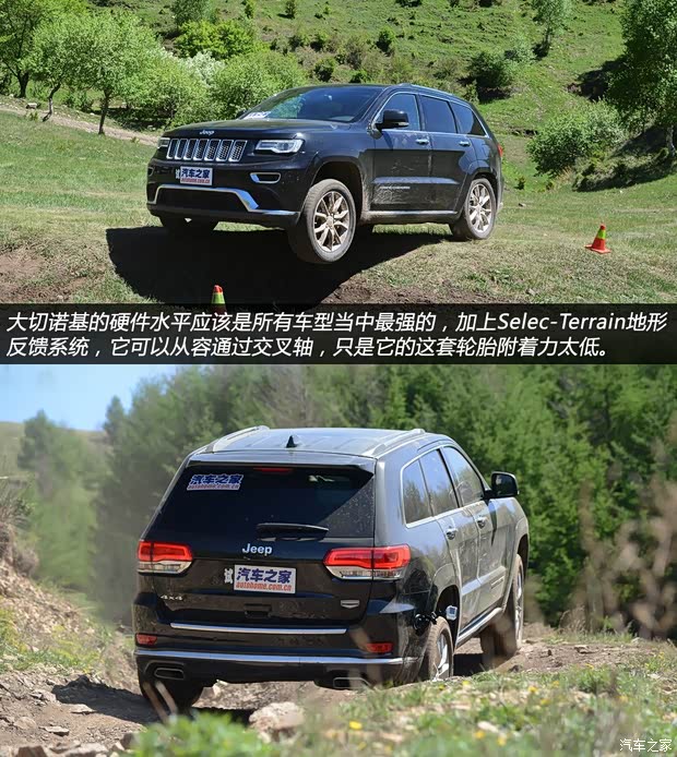 JeepJeep大切諾基(進口)2014款 5.7L 旗艦尊崇版