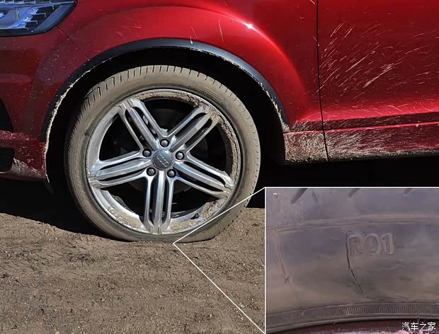 奧迪奧迪(進(jìn)口)奧迪Q72014款 40 TFSI 專享型