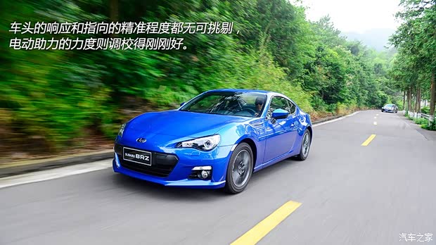 斯巴鲁斯巴鲁斯巴鲁BRZ2013款 2.0L 自动豪华型
