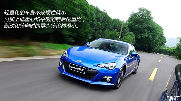 斯巴鲁斯巴鲁斯巴鲁BRZ2013款 2.0L 自动豪华型
