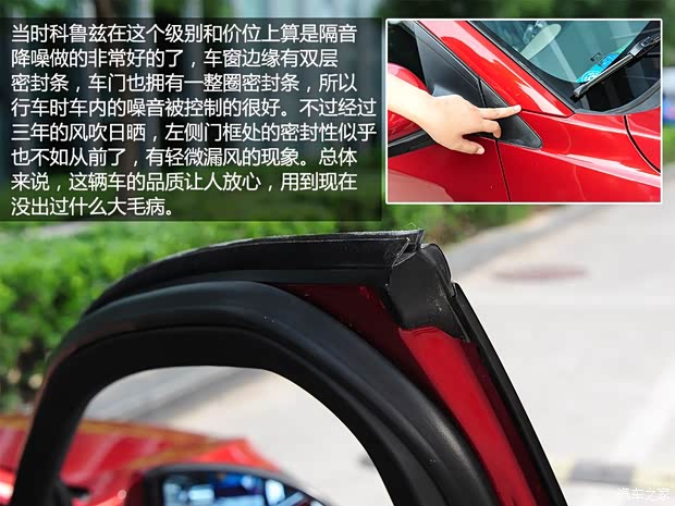 雪佛兰通用雪佛兰科鲁兹2009款 1.8L SX AT