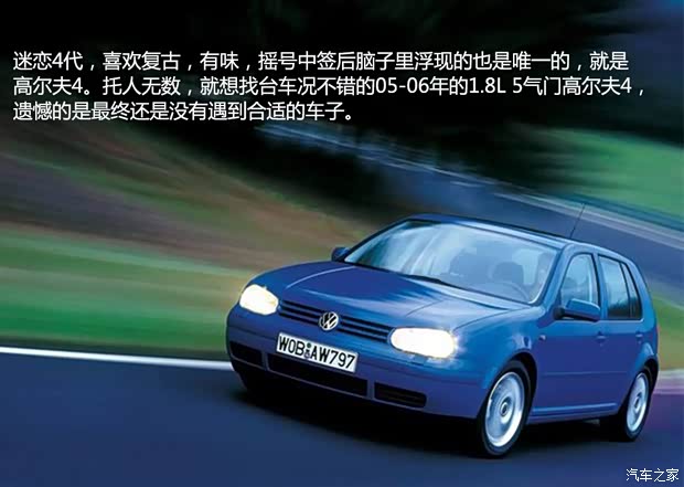 大众一汽-大众宝来/宝来经典2005款 1.8T R(运动版) 大众一汽-大众宝来/宝来经典2005款 1.8T R(运动版)