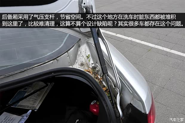 福特长安福特蒙迪欧-致胜2007款 2.3L 时尚型