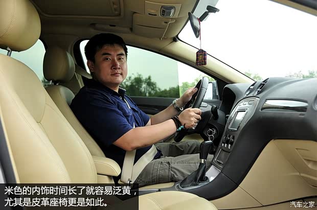 福特长安福特蒙迪欧-致胜2007款 2.3L 时尚型