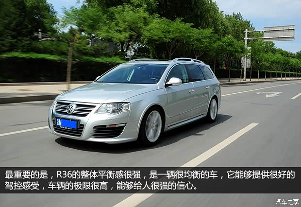 大众大众(进口)Passat2008款 R36 旅行版 大众大众(进口)Passat2008款 R36 旅行版