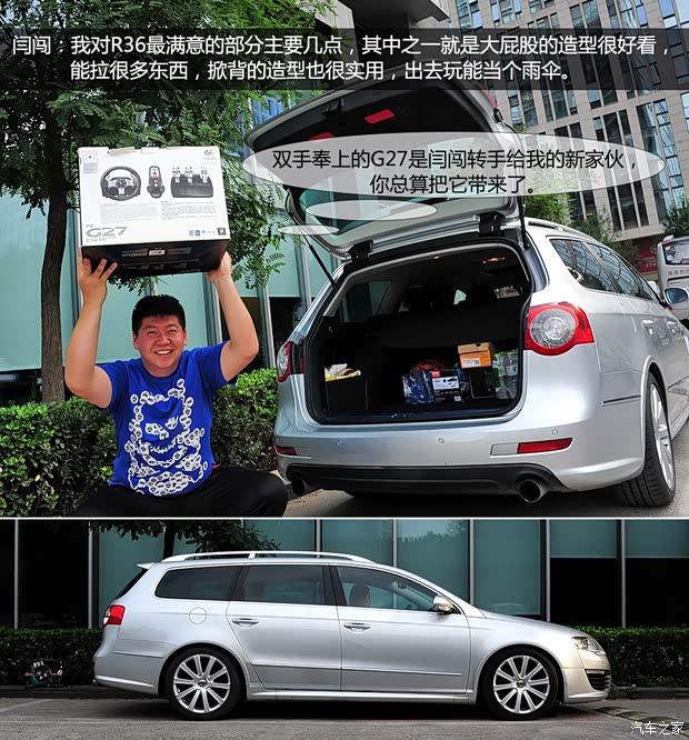 大众大众(进口)Passat2008款 R36 旅行版 大众大众(进口)Passat2008款 R36 旅行版