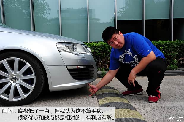 大众大众(进口)Passat2008款 R36 旅行版 大众大众(进口)Passat2008款 R36 旅行版