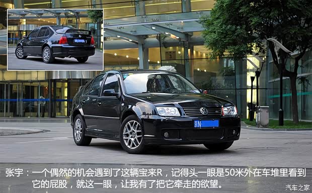 大众一汽-大众宝来/宝来经典2005款 1.8T R(运动版) 大众一汽-大众宝来/宝来经典2005款 1.8T R(运动版)