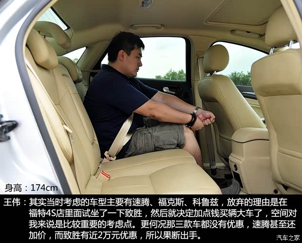 福特长安福特蒙迪欧-致胜2007款 2.3L 时尚型