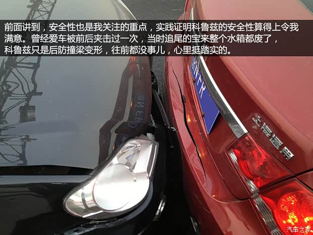 雪佛兰通用雪佛兰科鲁兹2009款 1.8L SX AT