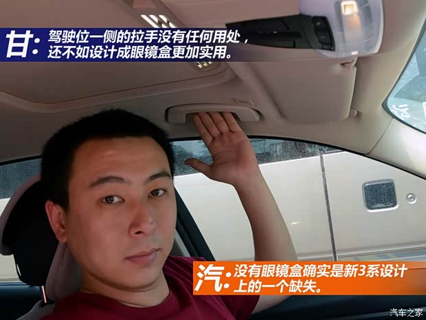 寶馬華晨寶馬寶馬3系2013款 320Li 風尚設計套裝 寶馬華晨寶馬寶馬3系2013款 320Li 風尚設計套裝