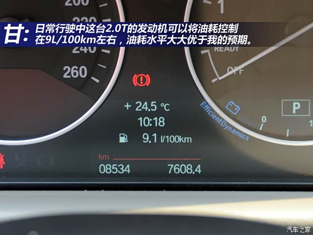 寶馬華晨寶馬寶馬3系2013款 320Li 風尚設計套裝 寶馬華晨寶馬寶馬3系2013款 320Li 風尚設計套裝