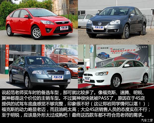 雪佛兰通用雪佛兰科鲁兹2009款 1.8L SX AT