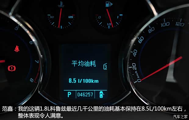 雪佛兰通用雪佛兰科鲁兹2009款 1.8L SX AT