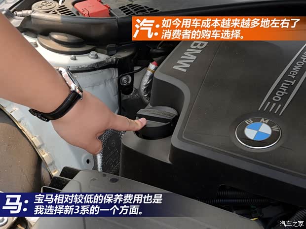 宝马华晨宝马宝马3系2013款 320i 进取型