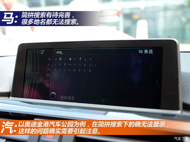 宝马华晨宝马宝马3系2013款 320i 进取型