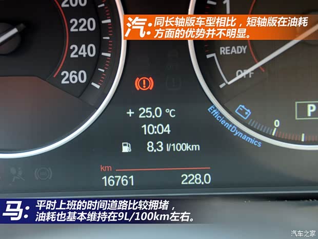 宝马华晨宝马宝马3系2013款 320i 进取型