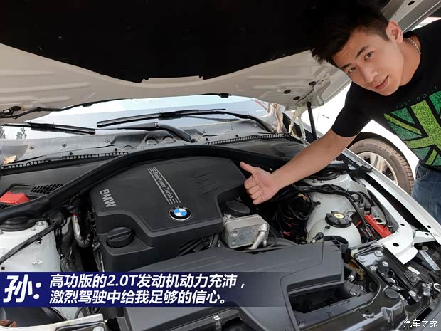 宝马华晨宝马宝马3系2013款 改款 328Li 豪华设计套装