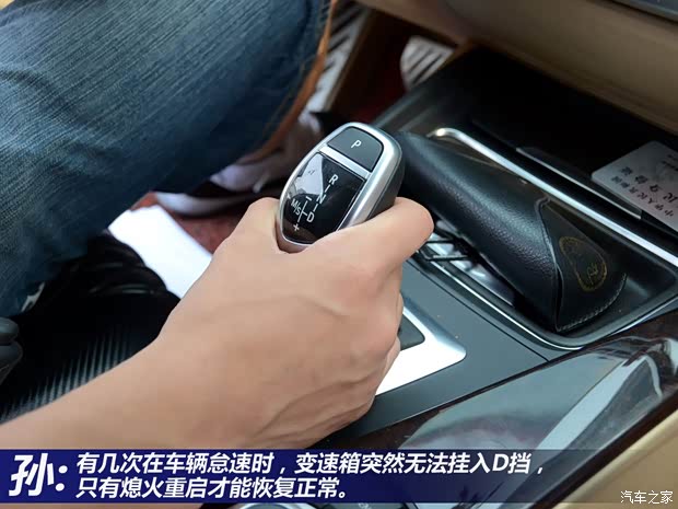 宝马华晨宝马宝马3系2013款 改款 328Li 豪华设计套装