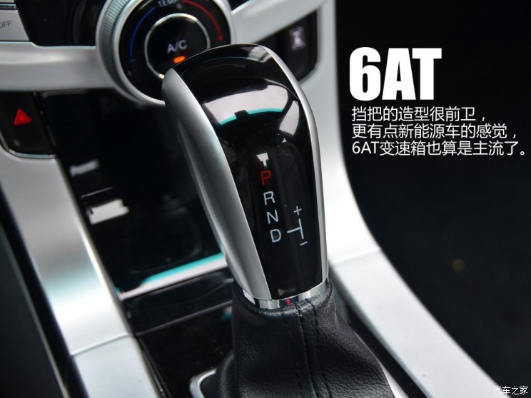 纳智捷东风裕隆纳智捷5 Sedan2013款 2.0T 自动旗舰型