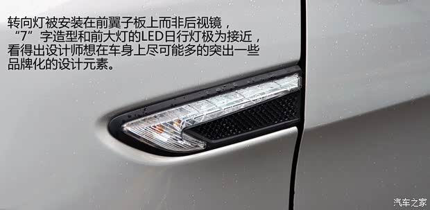 纳智捷东风裕隆纳智捷5 Sedan2013款 2.0T 旗舰型 纳智捷东风裕隆纳智捷5 Sedan2013款 2.0T 旗舰型