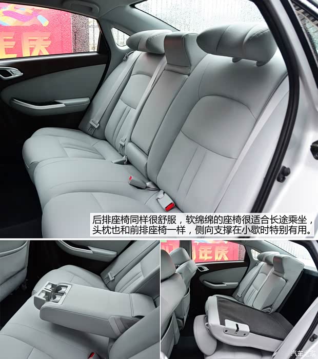 纳智捷东风裕隆纳智捷5 Sedan2013款 2.0T 旗舰型