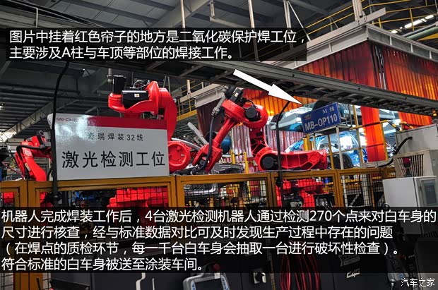 奇瑞奇瑞汽车艾瑞泽72013款 基本型